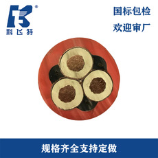 盾構(gòu)機(jī)電纜